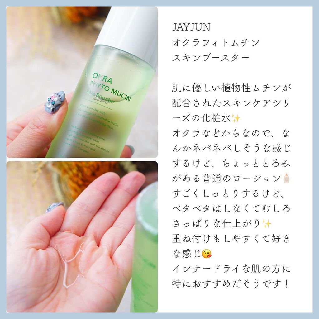 ちっちみ on LIPS 「♡#followme♡@chicchimity🕊𓂃𓈒⚪︎スキ..」(2枚目)