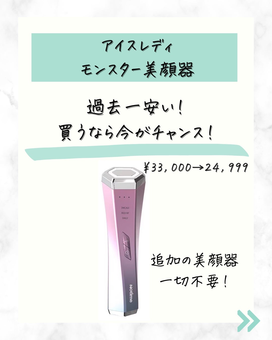 ドクダミ 77 スージングトナー/Anua/化粧水を使ったクチコミ(9枚目)