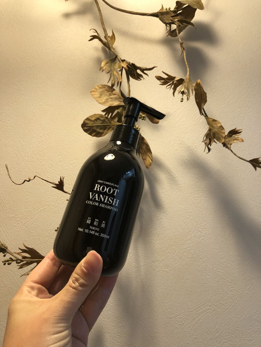 カラーシャンプー/綺和美/市販シャンプーを使ったクチコミ（1枚目）