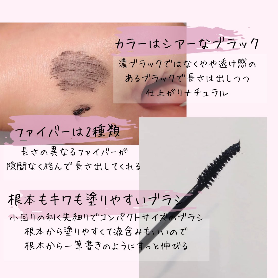 ハイパーリフトマスカラ/D-UP/マスカラを使ったクチコミ（3枚目）