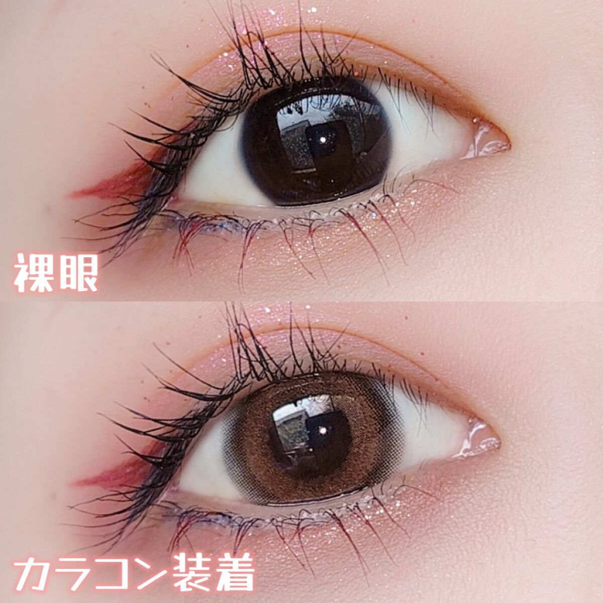 ベイビーモテコン/モテコン/カラーコンタクトレンズを使ったクチコミ（3枚目）