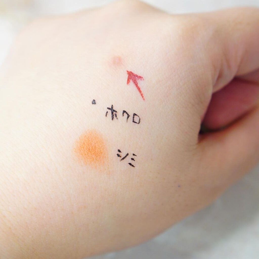 パーフェクトHDファンデーション/COSCOS/リキッドファンデーションを使ったクチコミ(5枚目)