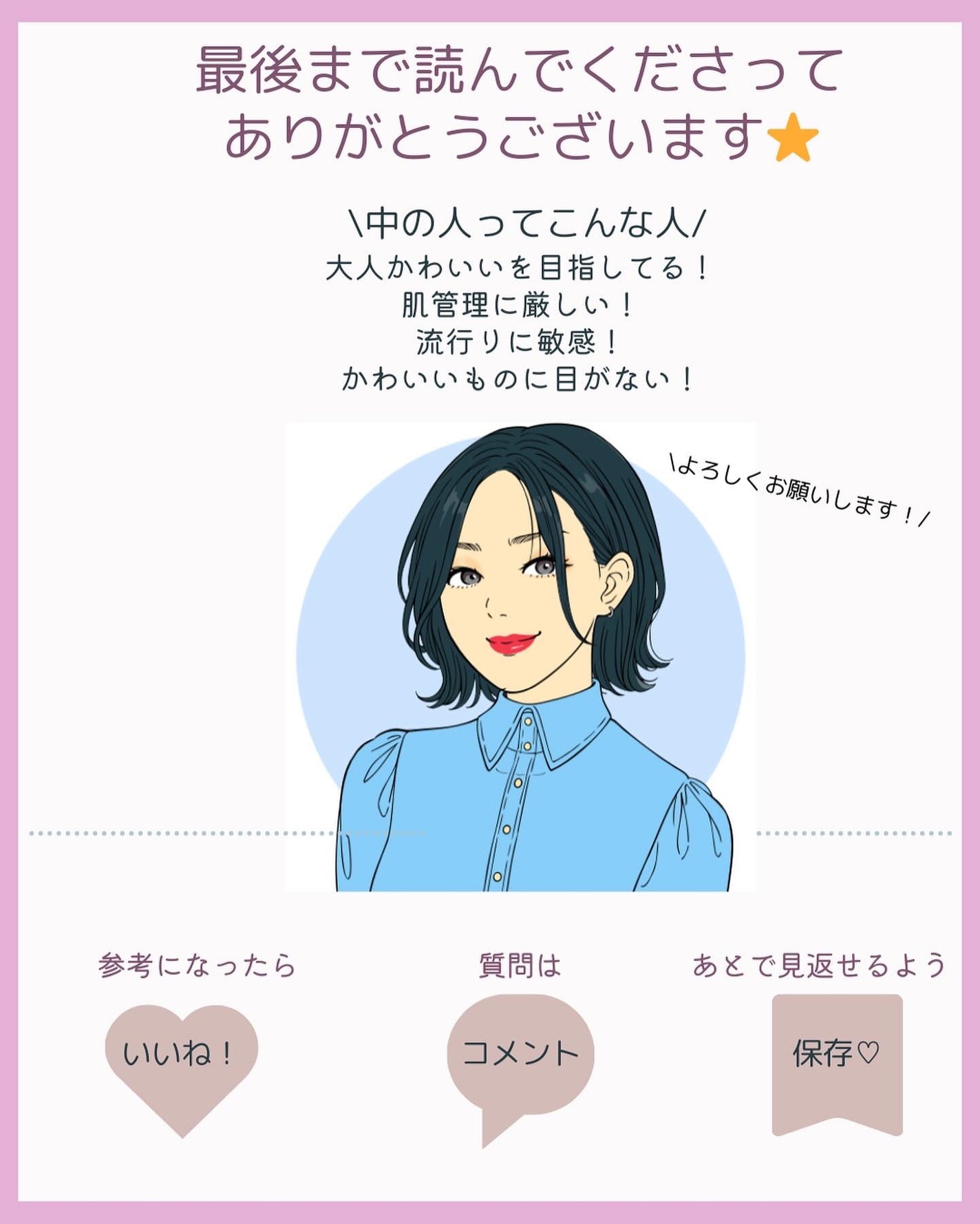 むにゅっとハイライター/キャンメイク/クリームハイライトを使ったクチコミ(3枚目)