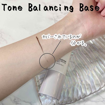 ジョンセンムル スキンセッティングトーンバランシングベース/JUNG SAEM MOOL/化粧下地を使ったクチコミ(3枚目)
