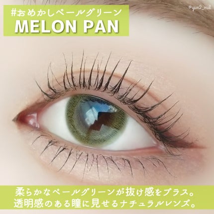 「塗るつけまつげ」ロングタイプ/デジャヴュ/マスカラを使ったクチコミ(4枚目)