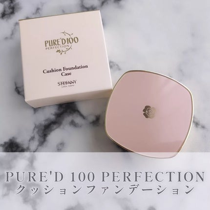 PURE'D100 PERFECTION クッションファンデ/ステファニー/クッションファンデーションを使ったクチコミ(1枚目)