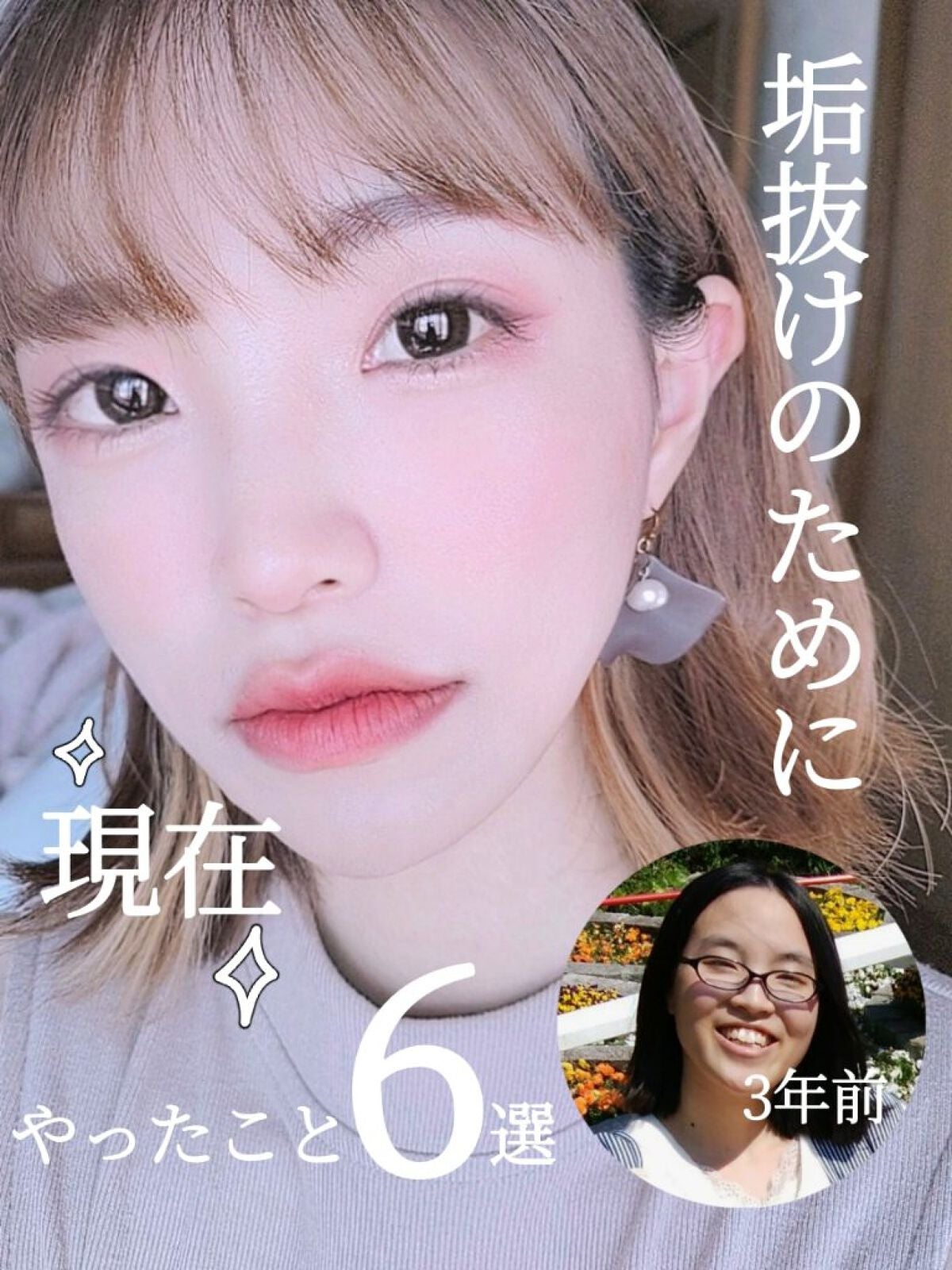 candymagic1day(キャンディーマジックワンデー)/candy magic/ワンデー(1DAY)カラコンを使ったクチコミ(1枚目)