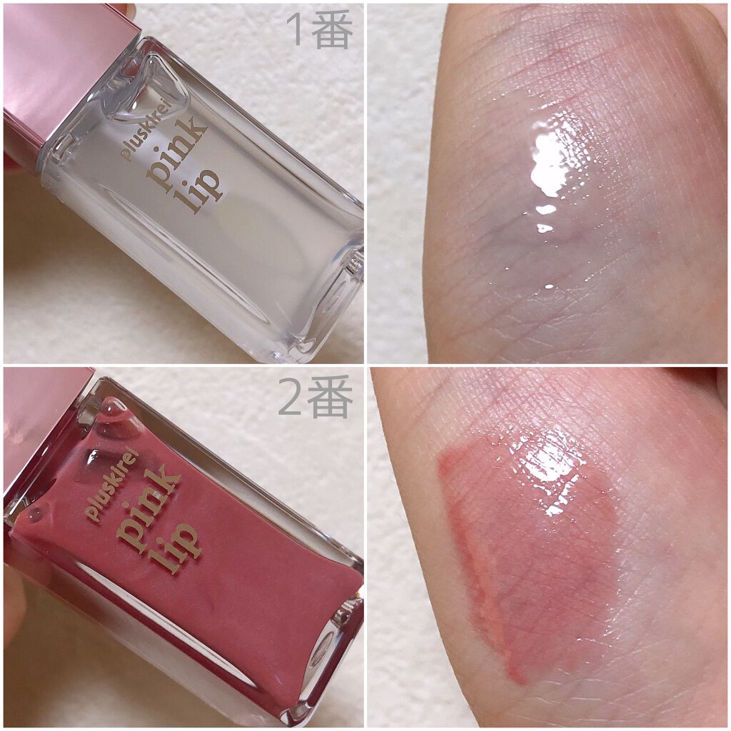 pinklip ＃４コーラル/プラスキレイ/リップオイルを使ったクチコミ（3枚目）