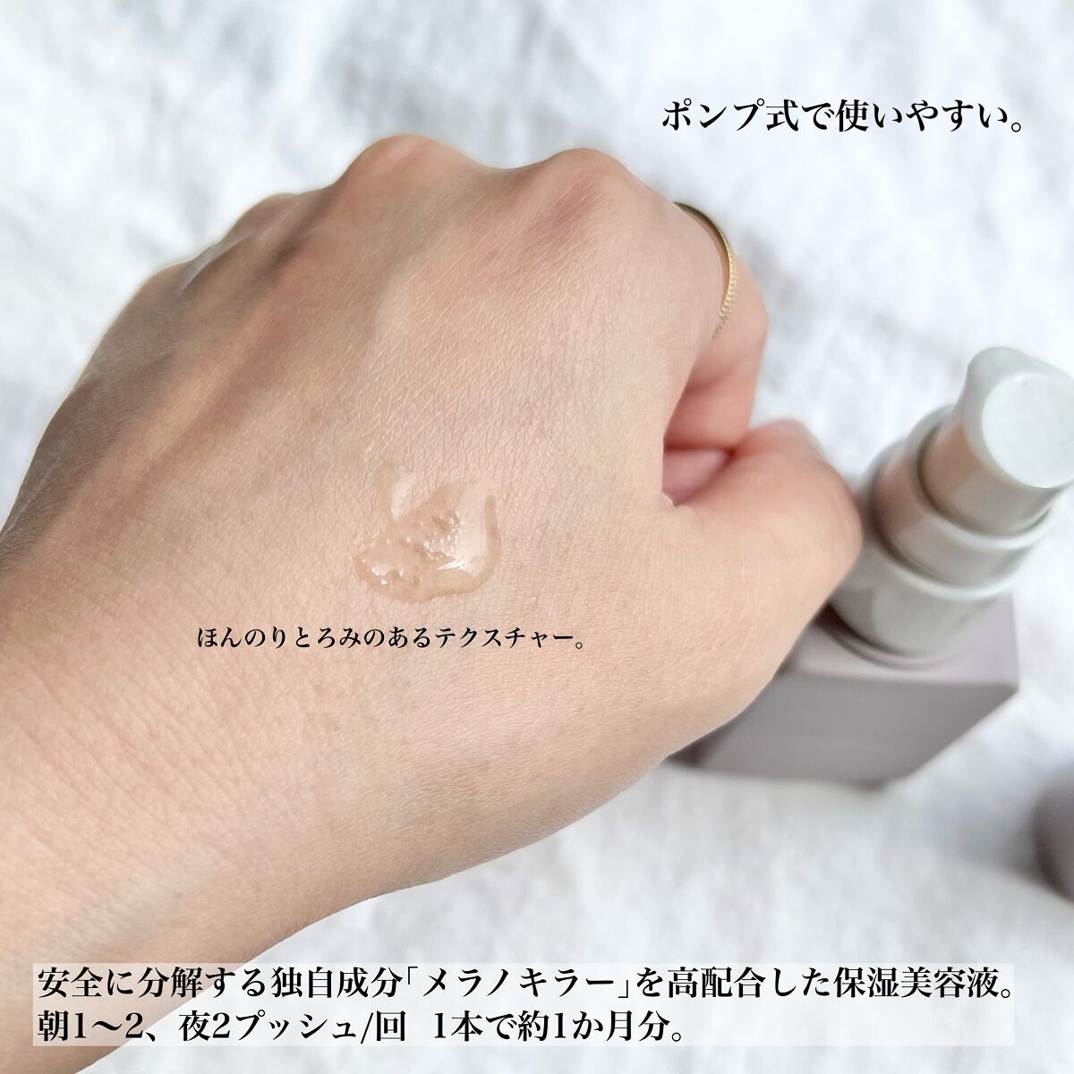 Melano Hunt/fibonacci/化粧水を使ったクチコミ(3枚目)