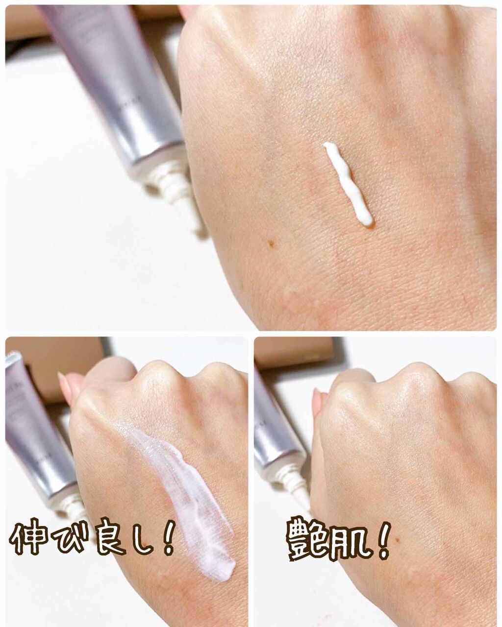 リンクルホワイト UVエマルジョン/ルシェリ/乳液を使ったクチコミ（3枚目）