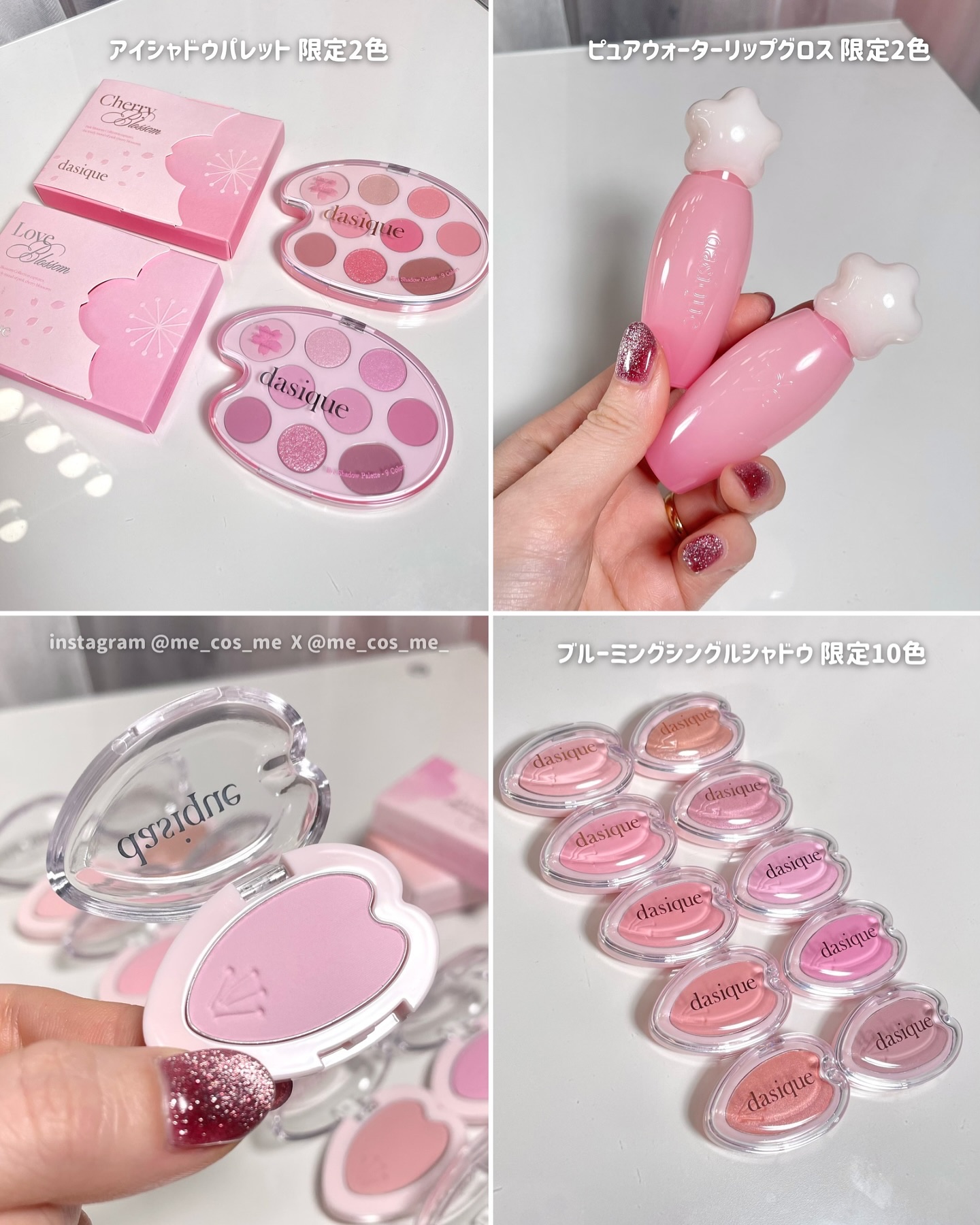 ピュアウォーターリップグロス/dasique/リップグロスを使ったクチコミ（2枚目）