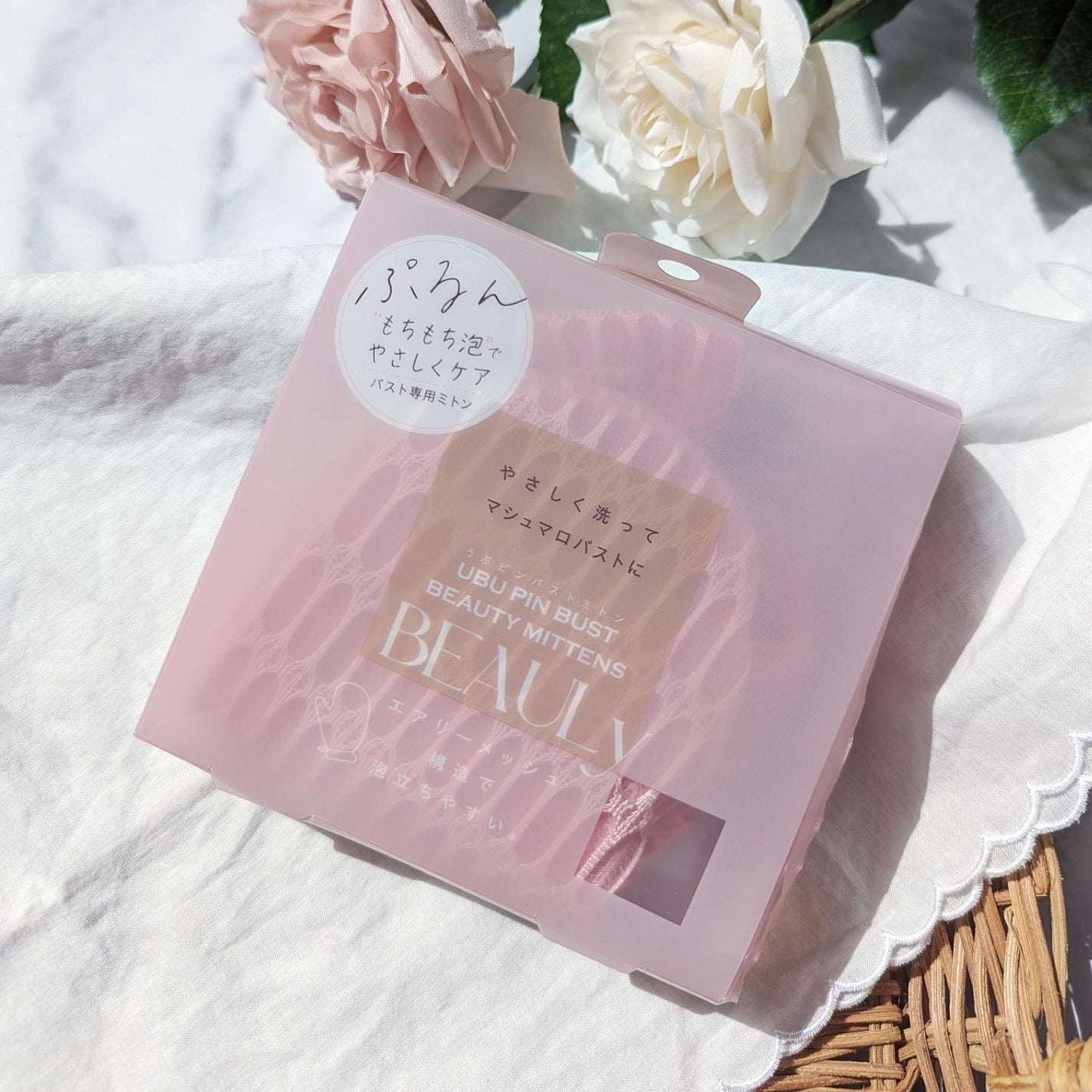 BEAULy うぶピンバストパック/コジット/バスト・ヒップケアを使ったクチコミ(6枚目)