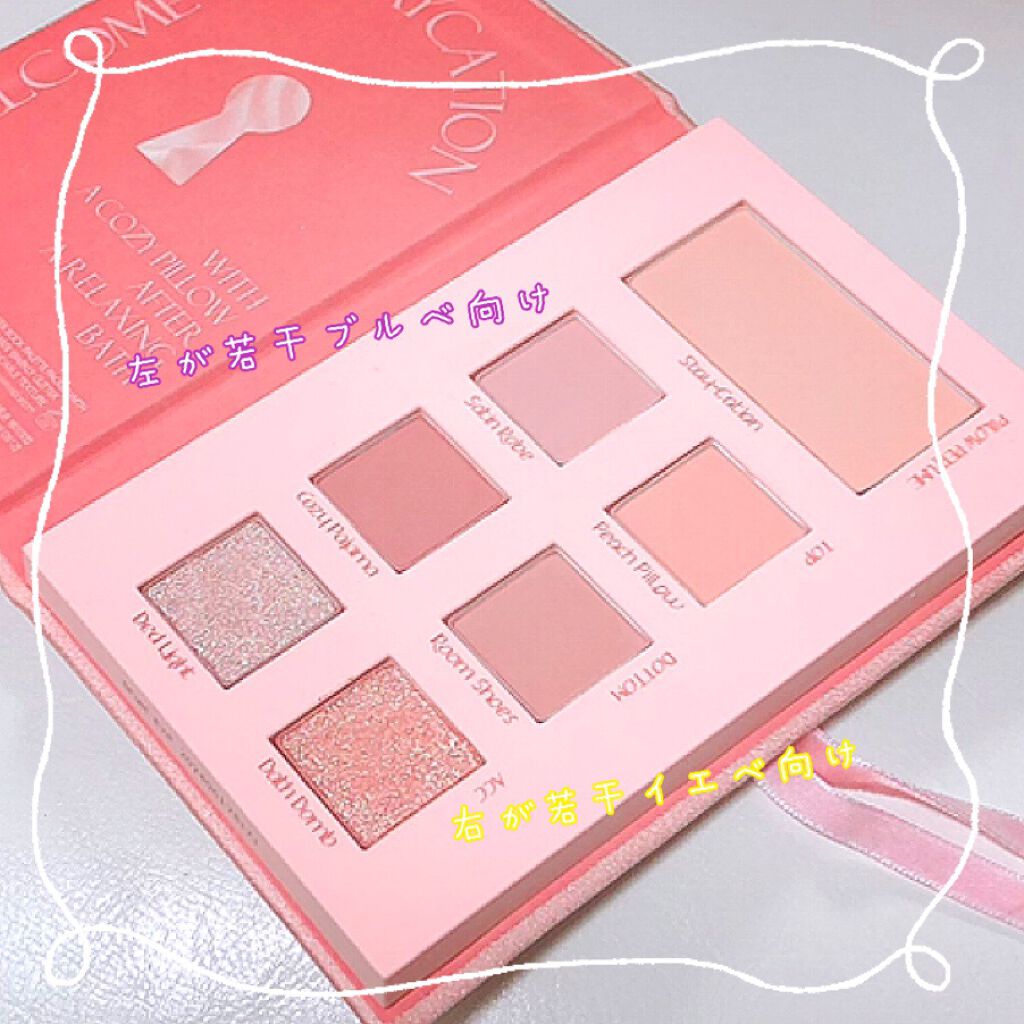 2021 F/Wルックブックパレット/espoir/アイシャドウパレットを使ったクチコミ（2枚目）