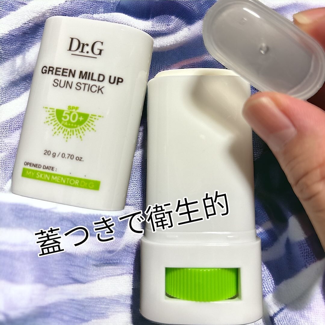 グリーンマイルドサンスティック SPF50+ PA++++/Dr.G/日焼け止めスティックを使ったクチコミ(2枚目)