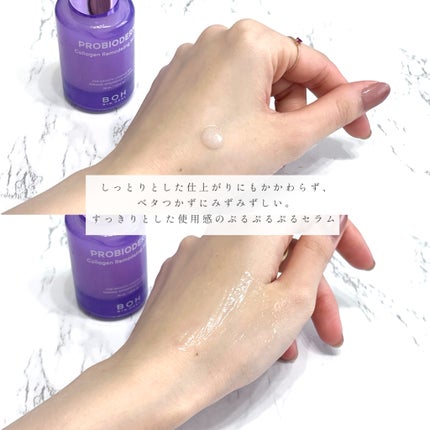 ãã€ãªããŒã«ã ãããã€ãªããŒã  3Dãªããã£ã³ã°ã¯ãªãŒã /BIOHEAL BOH/ãã§ã€ã¹ã¯ãªãŒã ã䜿ã£ãã¯ãã³ãïŒ5æç®ïŒ