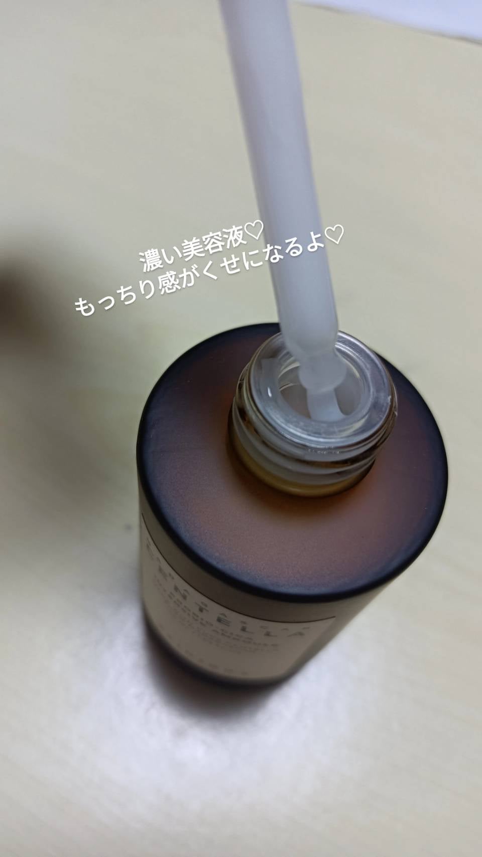 プロバイオシカ インテンシブ アンプル/SKIN1004/美容液を使ったクチコミ(1枚目)