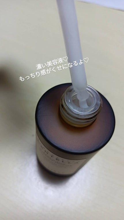 プロバイオシカ インテンシブ アンプル/SKIN1004/美容液を使ったクチコミ(1枚目)