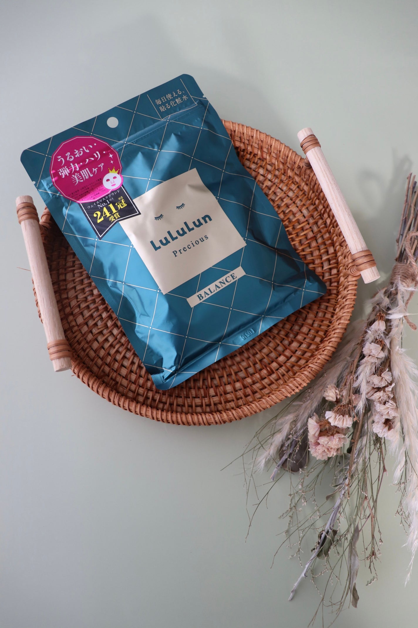 ルルルンプレシャス GREEN(バランス)【旧】/ルルルン/シートマスク・パックを使ったクチコミ(1枚目)