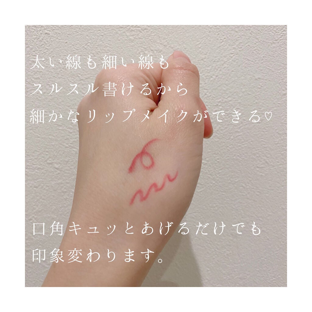 リップライナーペンシル/グレイシィ/リップライナーを使ったクチコミ(2枚目)