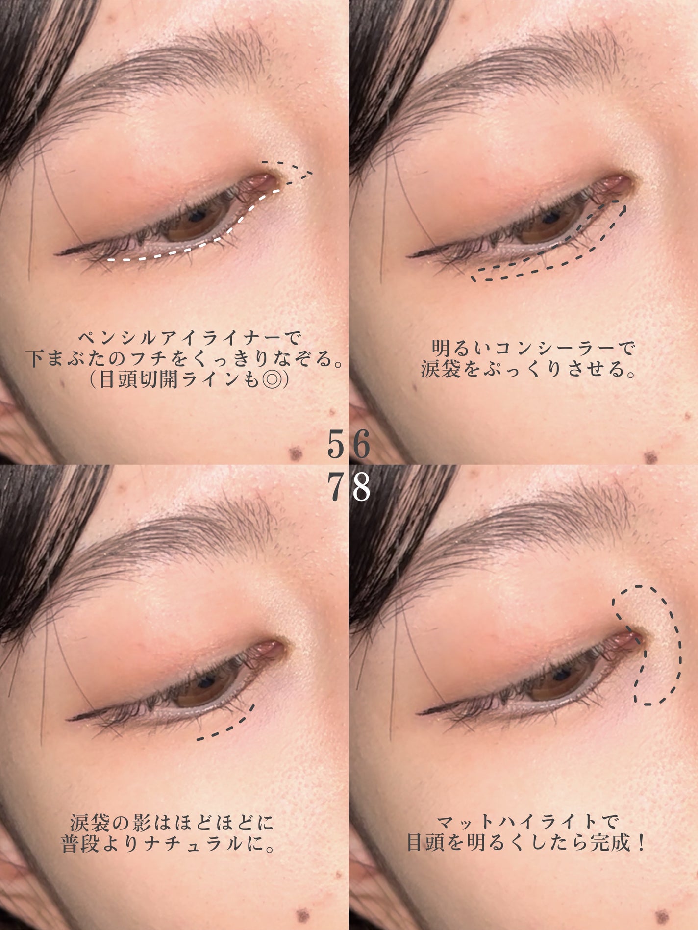 極现ã¢ã€ã©ã€ããŒEX/CEZANNE/ãªãããã¢ã€ã©ã€ããŒã䜿ã£ãã¯ãã³ãïŒ4æç®ïŒ