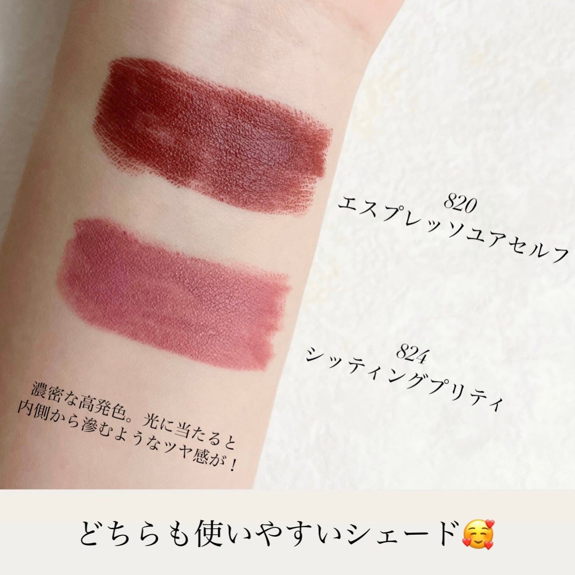 マキシマル スリーク サテン リップスティック/M・A・C/口紅を使ったクチコミ(3枚目)