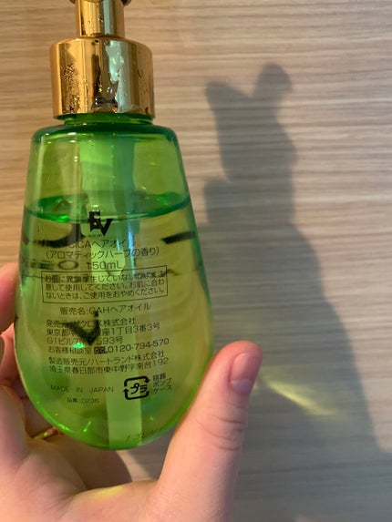 EVヘアトリートメントオイル/ドン・キホーテ/ヘアオイルを使ったクチコミ(2枚目)