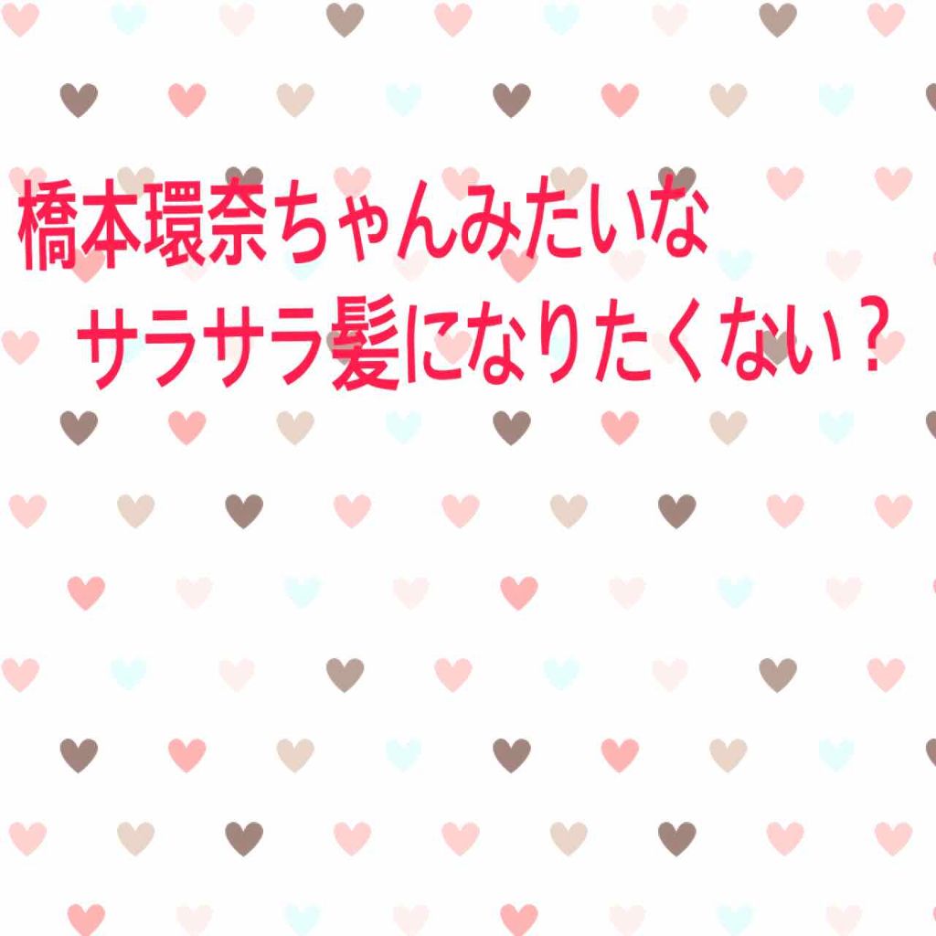 マイナスイオンヘアドライヤーTID920/テスコム/ドライヤーを使ったクチコミ(1枚目)