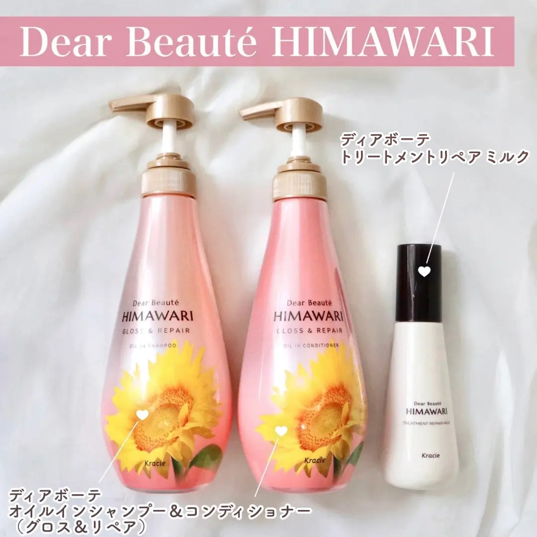 オイルインシャンプー／オイルインコンディショナー (グロス＆リペア)/ディアボーテ/市販シャンプーを使ったクチコミ（2枚目）