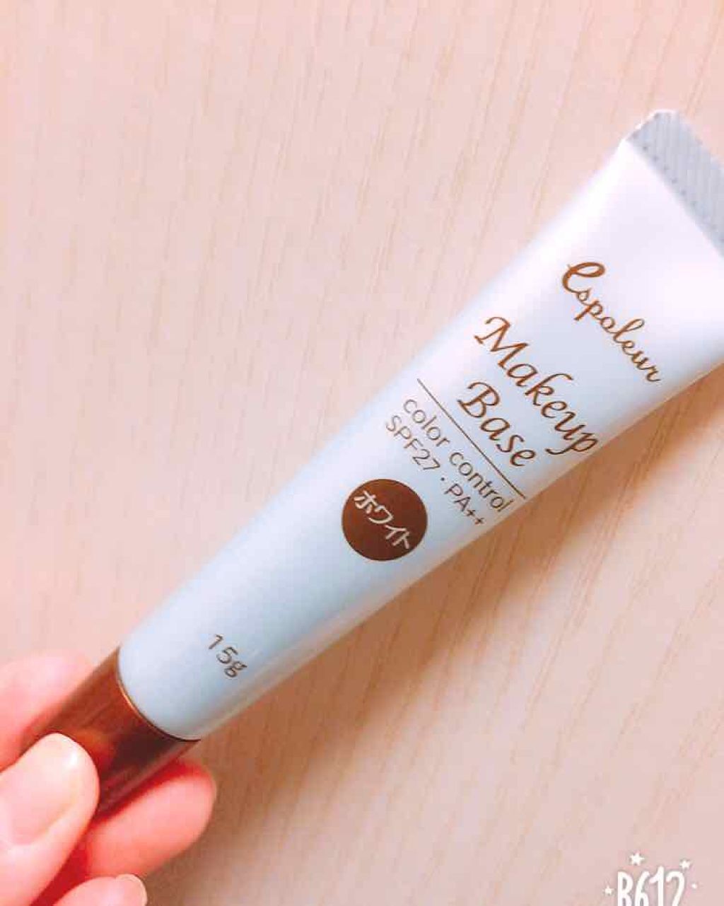 エスポルール メイクアップベース/エスポルール/化粧下地を使ったクチコミ（1枚目）