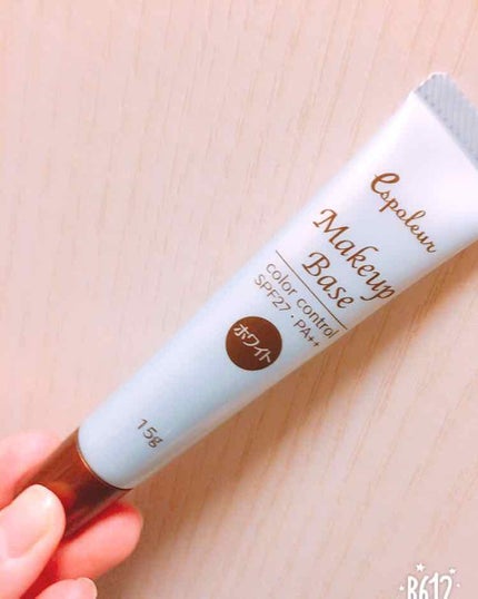 エスポルール メイクアップベース/エスポルール/化粧下地を使ったクチコミ(1枚目)