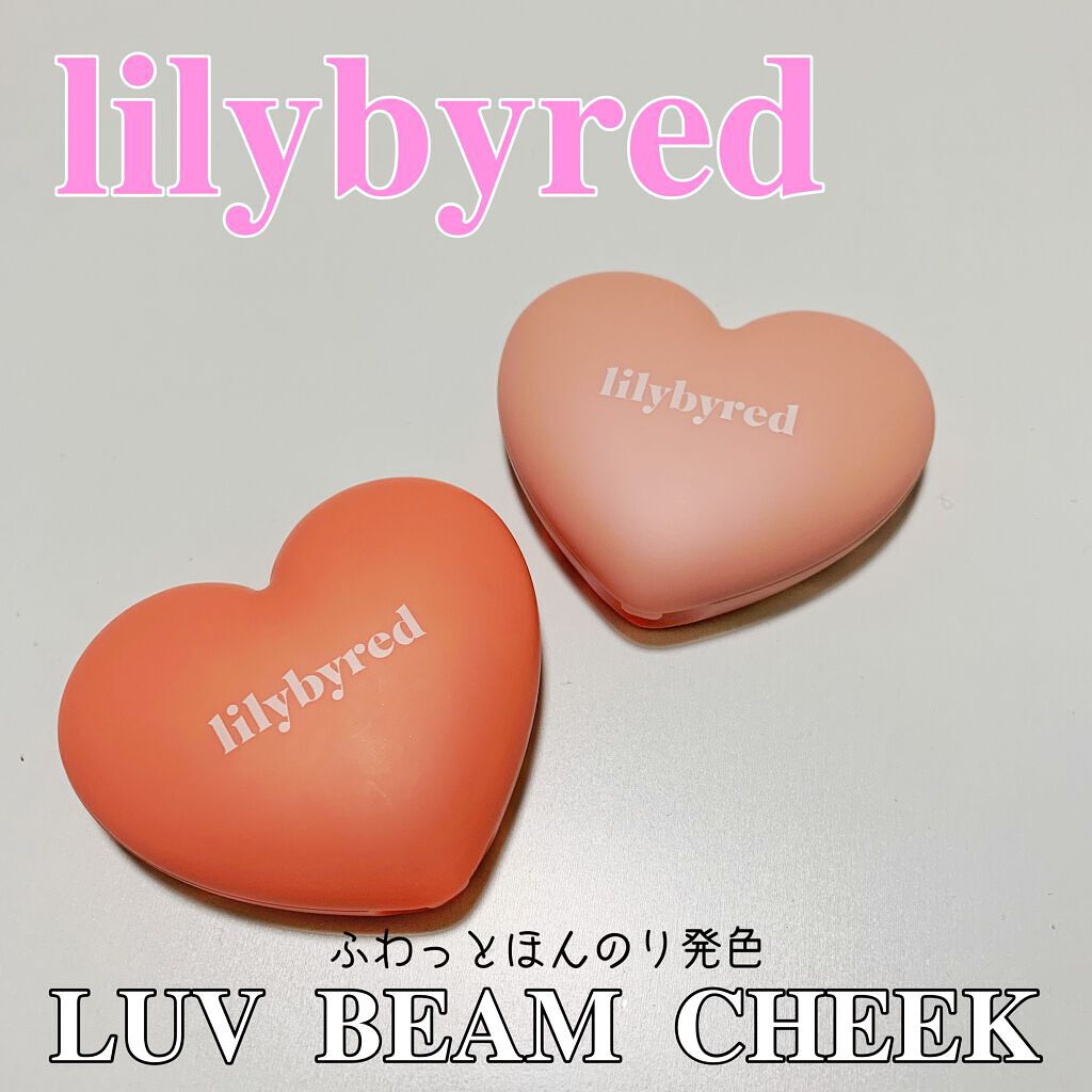 Luv Beam Cheek #02 Dollish Rose/lilybyred/パウダーチークを使ったクチコミ（1枚目）