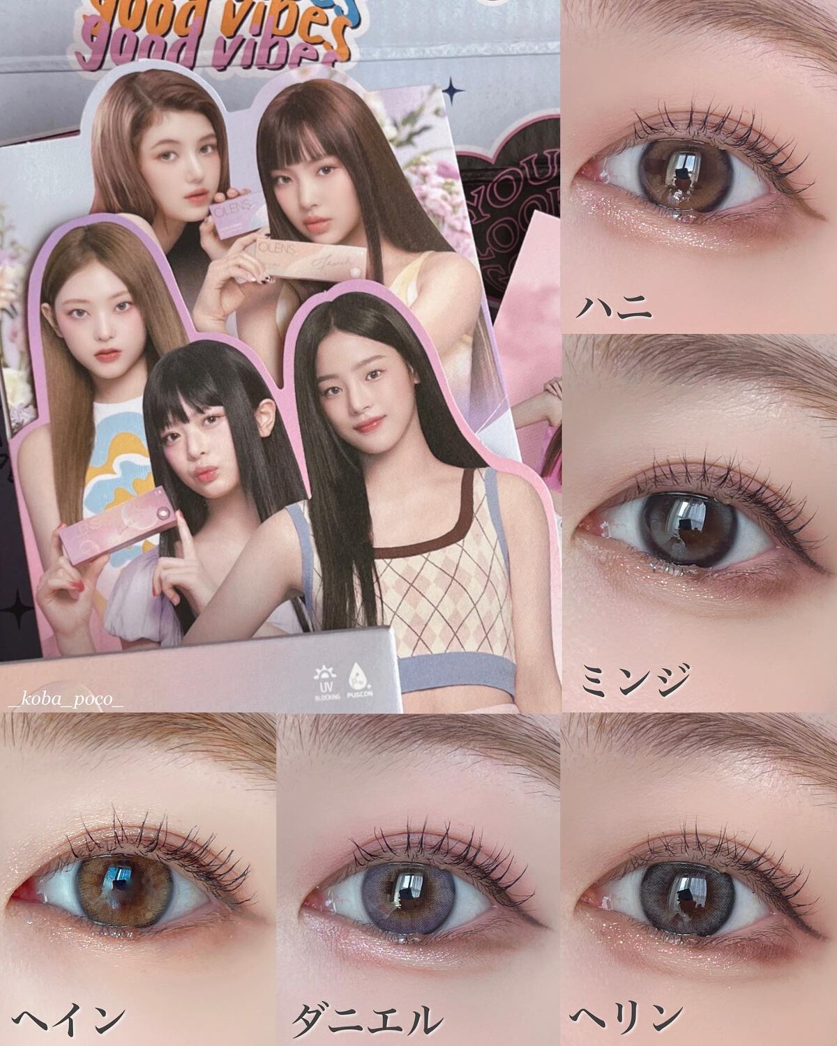 Nils series/OLENS/カラーコンタクトレンズを使ったクチコミ(9枚目)