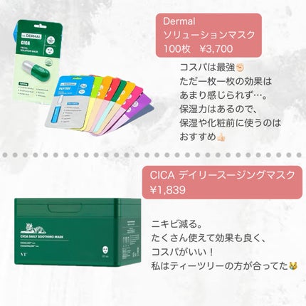 インクブイシェーディング/PERIPERA/シェーディングを使ったクチコミ(6枚目)