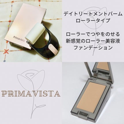 プリマヴィスタ デイトリートメントバーム 〈ローラータイプ〉/プリマヴィスタ/その他ファンデーションを使ったクチコミ(1枚目)