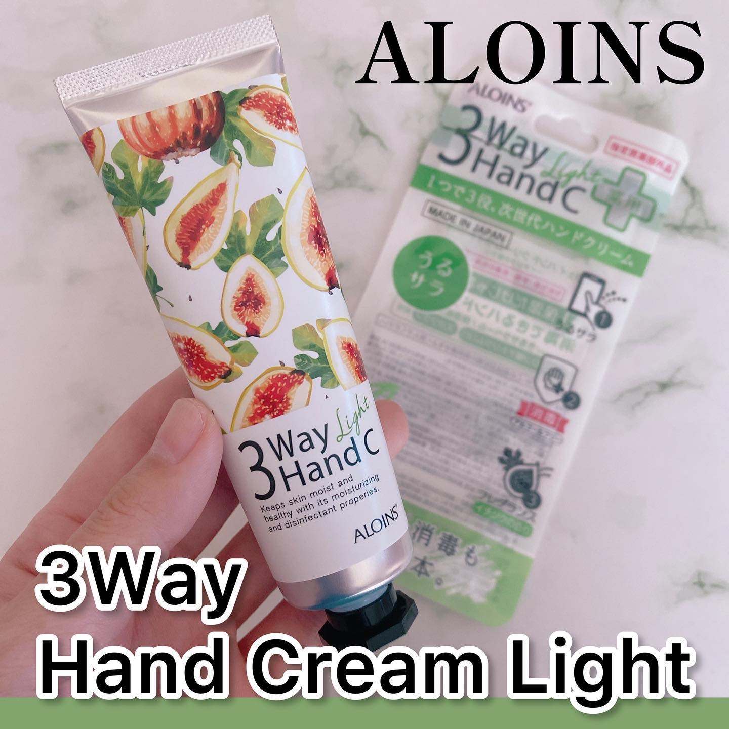 ハンドクリームライト/3ウェイ/ハンドクリームを使ったクチコミ（1枚目）