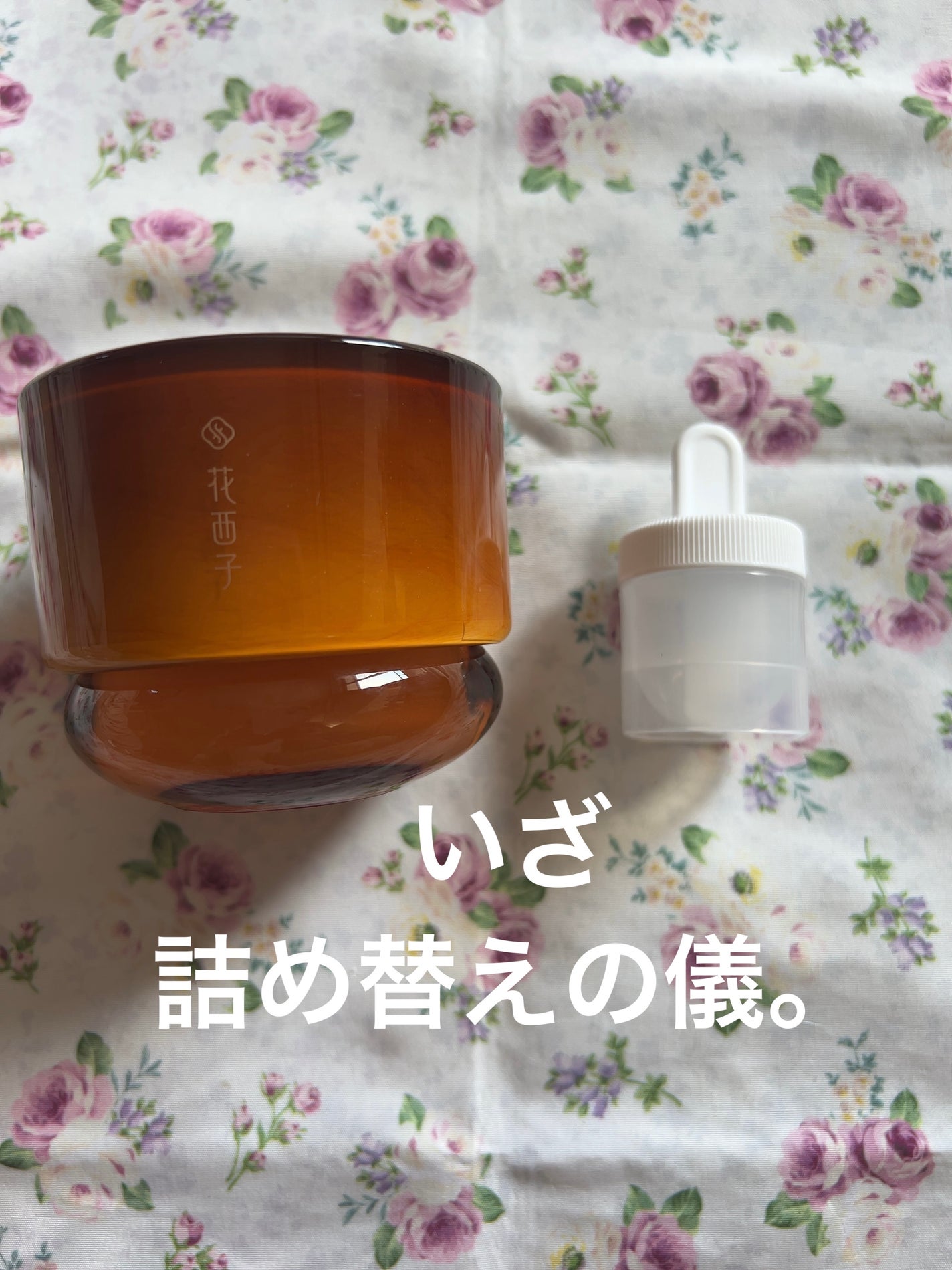 桃顔純潤 クリーム&フェイスベース/花西子/化粧下地を使ったクチコミ(3枚目)