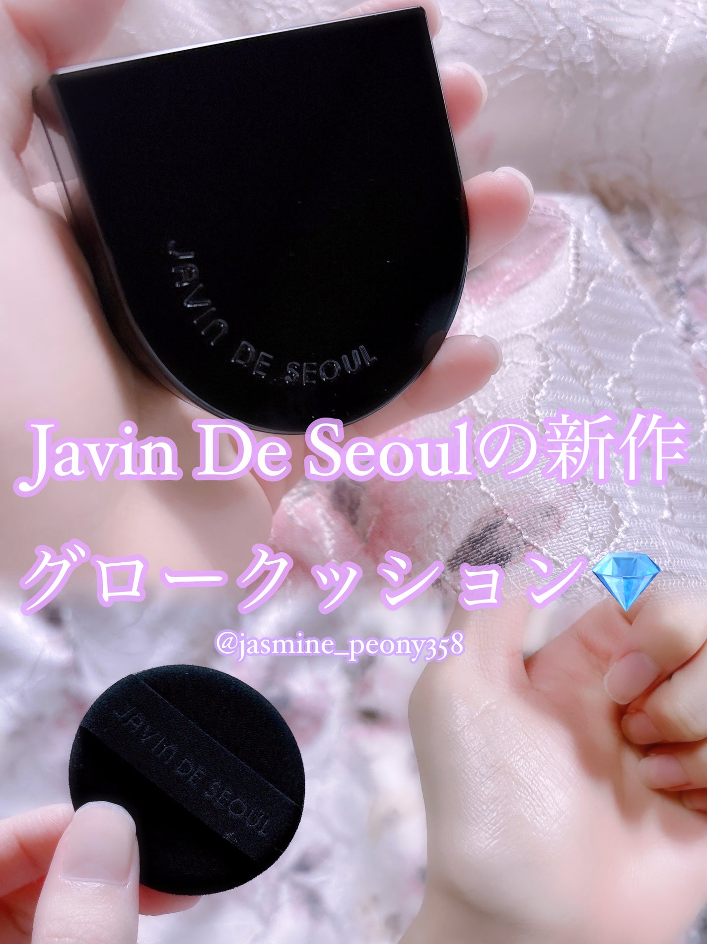 Wink Cushion Glow/Javin De Seoul/クッションファンデーションを使ったクチコミ(1枚目)