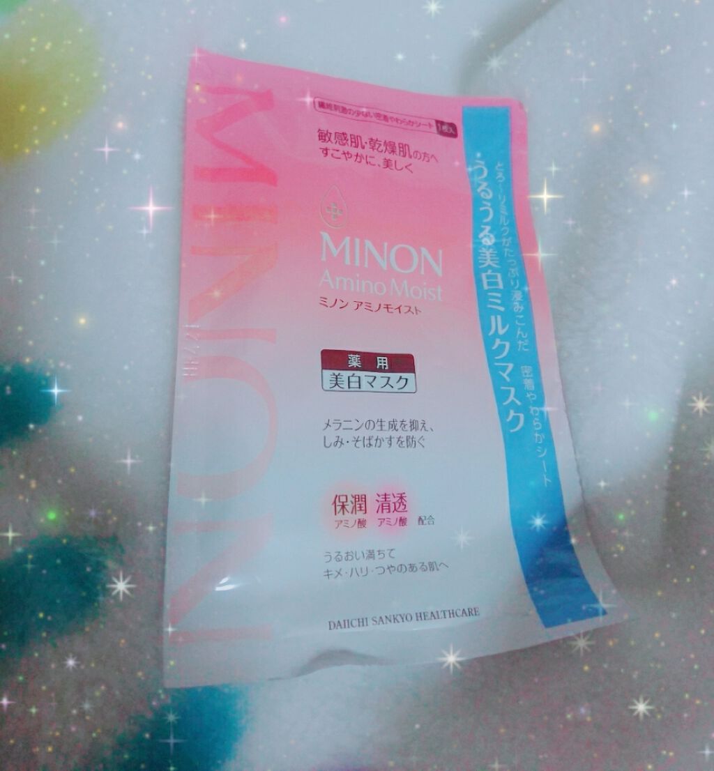 ミノン アミノモイスト うるうる美白ミルクマスク/ミノン/シートマスク・パックを使ったクチコミ(1枚目)