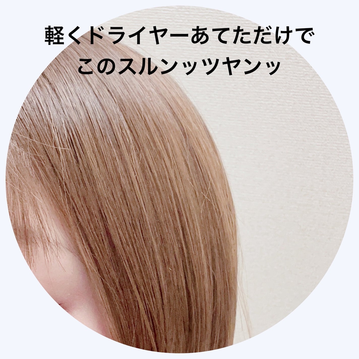 #質感再整ヘアマスク/ルシードエル/ヘアマスク・ヘアパックを使ったクチコミ(4枚目)