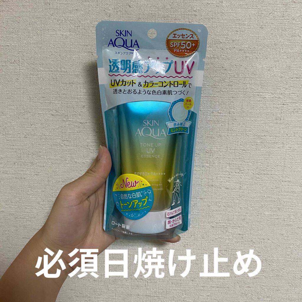 スキンアクア トーンアップUVエッセンス/スキンアクア/日焼け止めクリームを使ったクチコミ(1枚目)