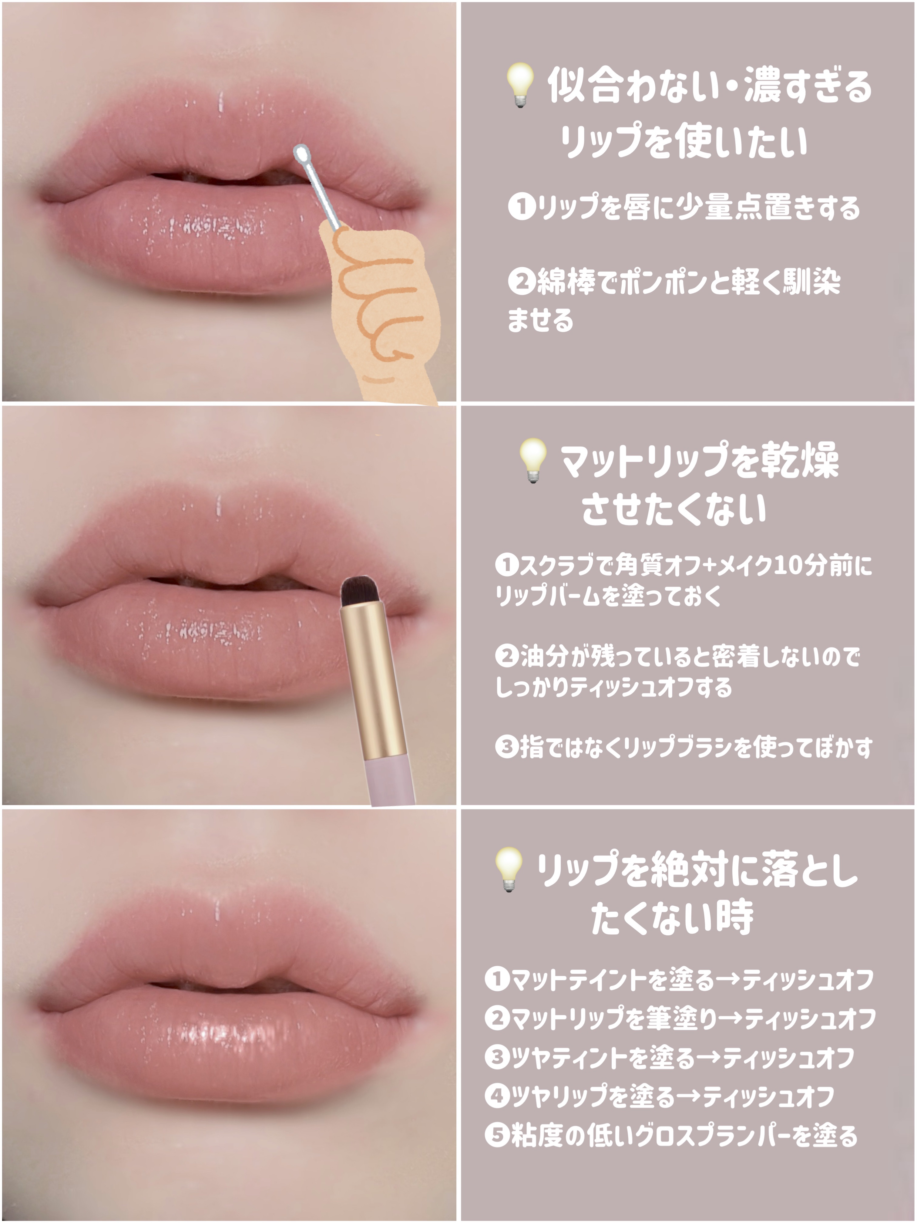 CEZANNE・BBIA・lilybyred・rom&nd・INTO U・Laka・MERZY・Dinto