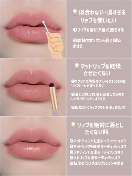 ラスティング リップカラーN/CEZANNE/口紅を使ったクチコミ(7枚目)