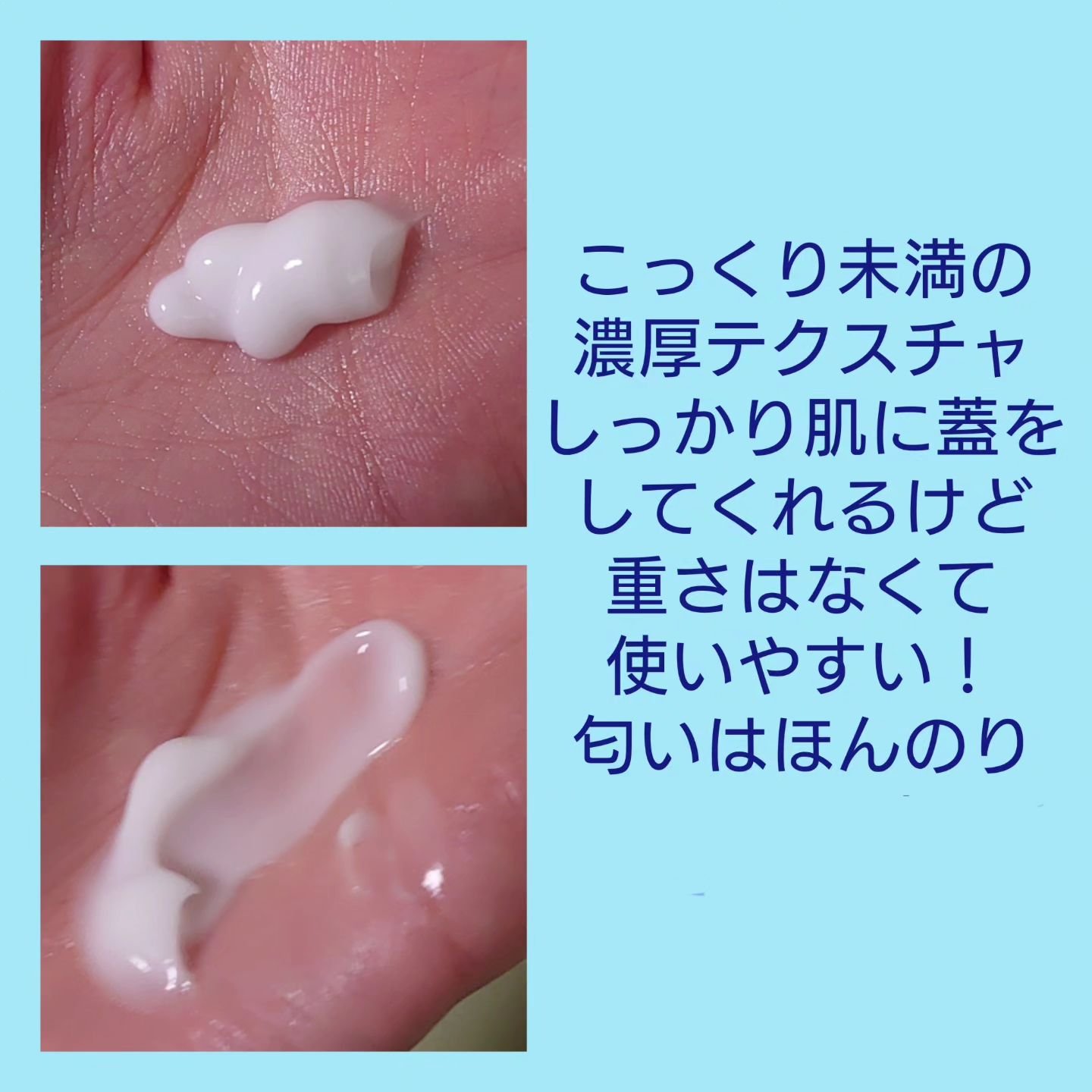 シカ水分クリーム/Dr.Belmeur/フェイスクリームを使ったクチコミ（2枚目）