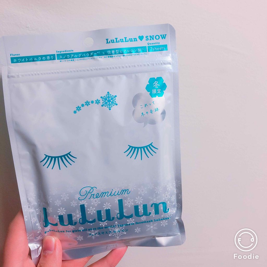 プレミアムルルルン 雪(ホワイトバニラの香り)/ルルルン/シートマスク・パックを使ったクチコミ(1枚目)