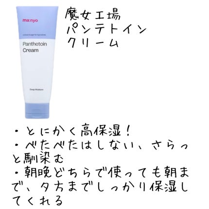 ミノン アミノモイスト モイストチャージ ミルク/ミノン/乳液を使ったクチコミ(7枚目)