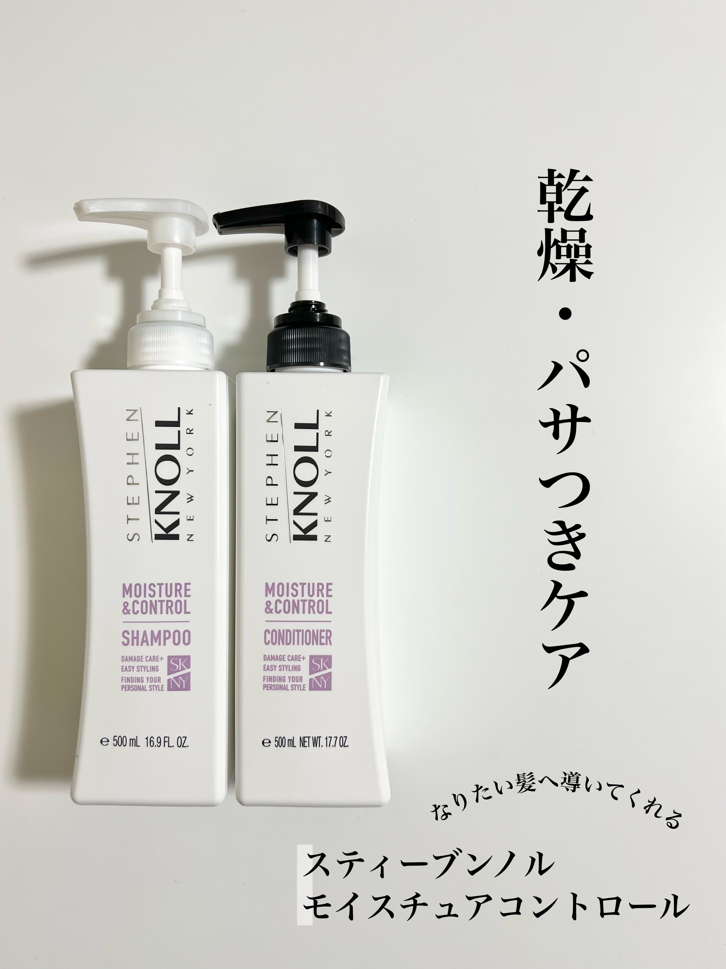 フォルムコントロール シャンプー Ｗ/コンディショナー Ｗ トライアル(シャンプー10ml+コンディショナー10ml)/スティーブンノル ニューヨーク/市販シャンプーを使ったクチコミ（3枚目）