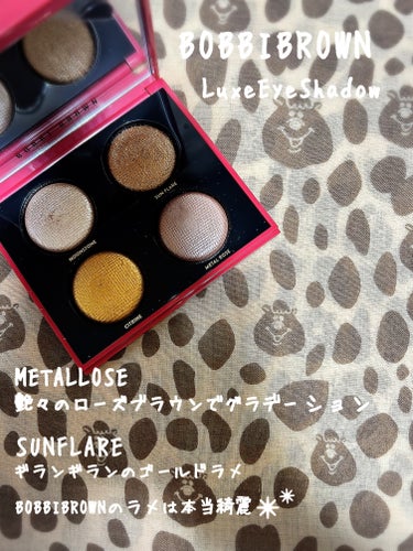 リュクス アイシャドウ クォード（STRUCK BY LUXE COLLECTION）/BOBBI BROWN/アイシャドウパレットを使ったクチコミ（1枚目）