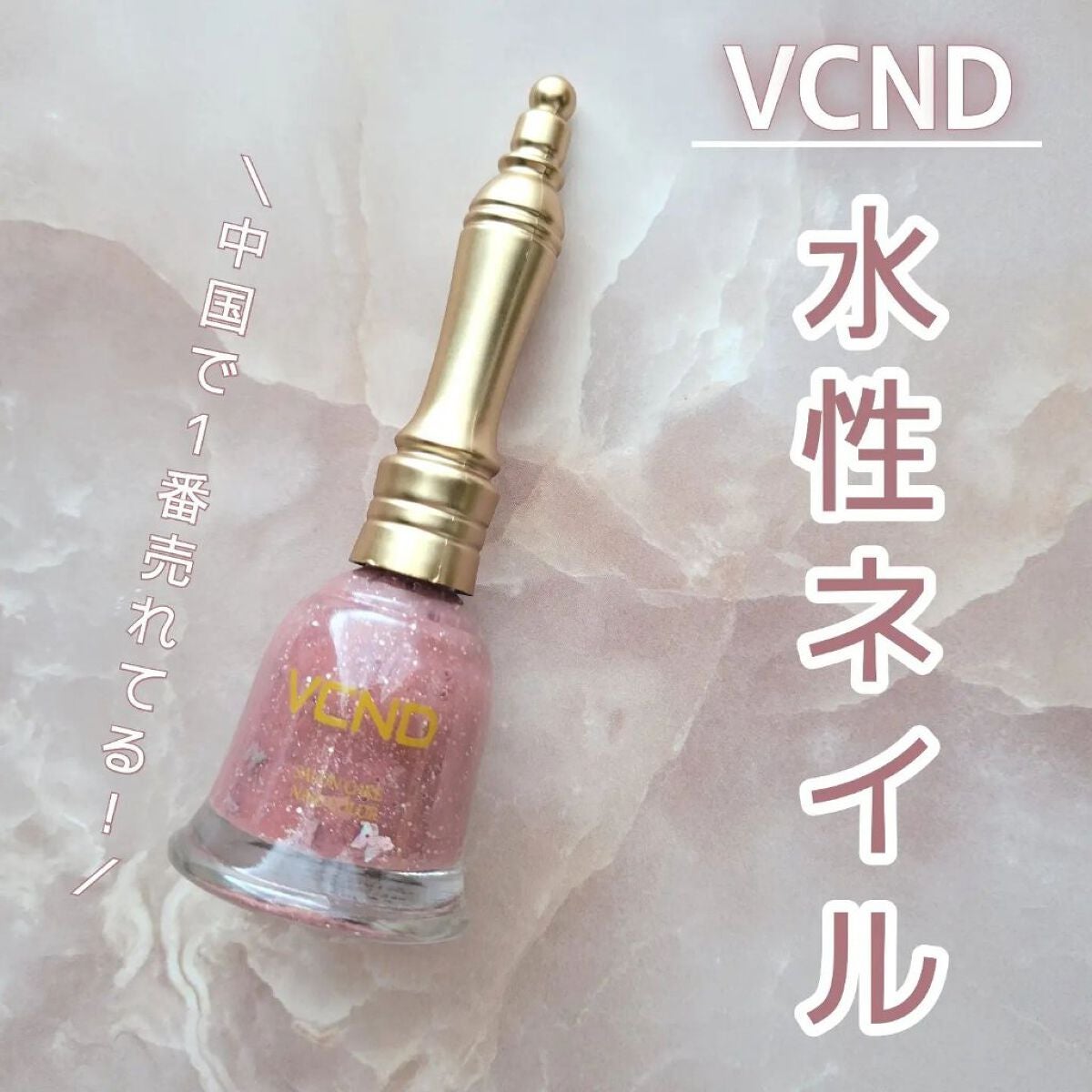 ブルースカイネイル/VCND/マニキュアを使ったクチコミ(1枚目)