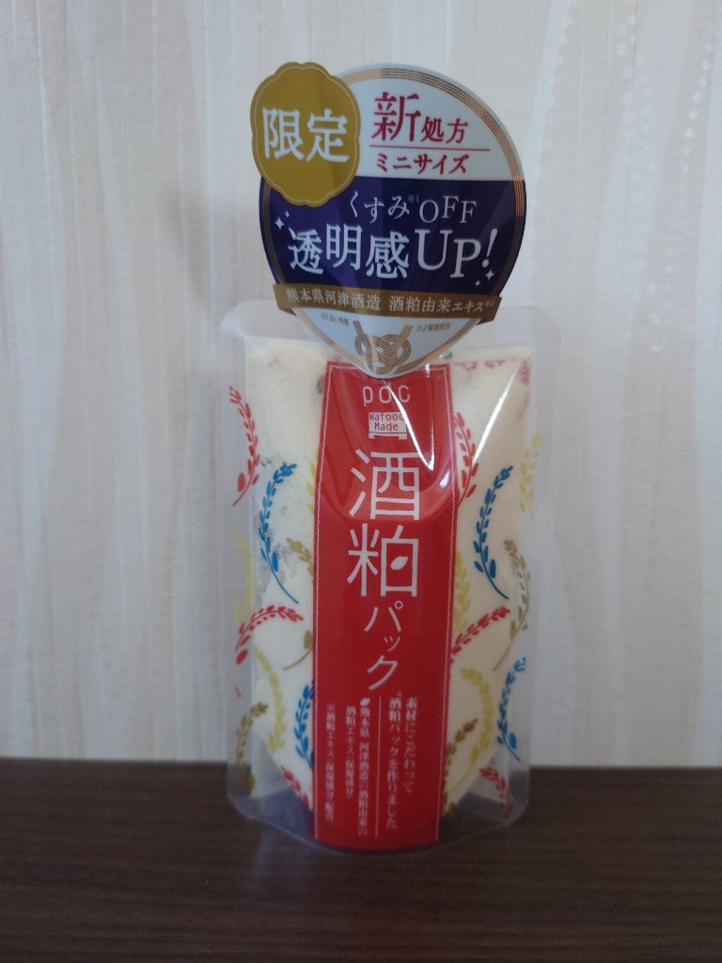 酒粕/J-Pepper/洗顔石鹸を使ったクチコミ(1枚目)