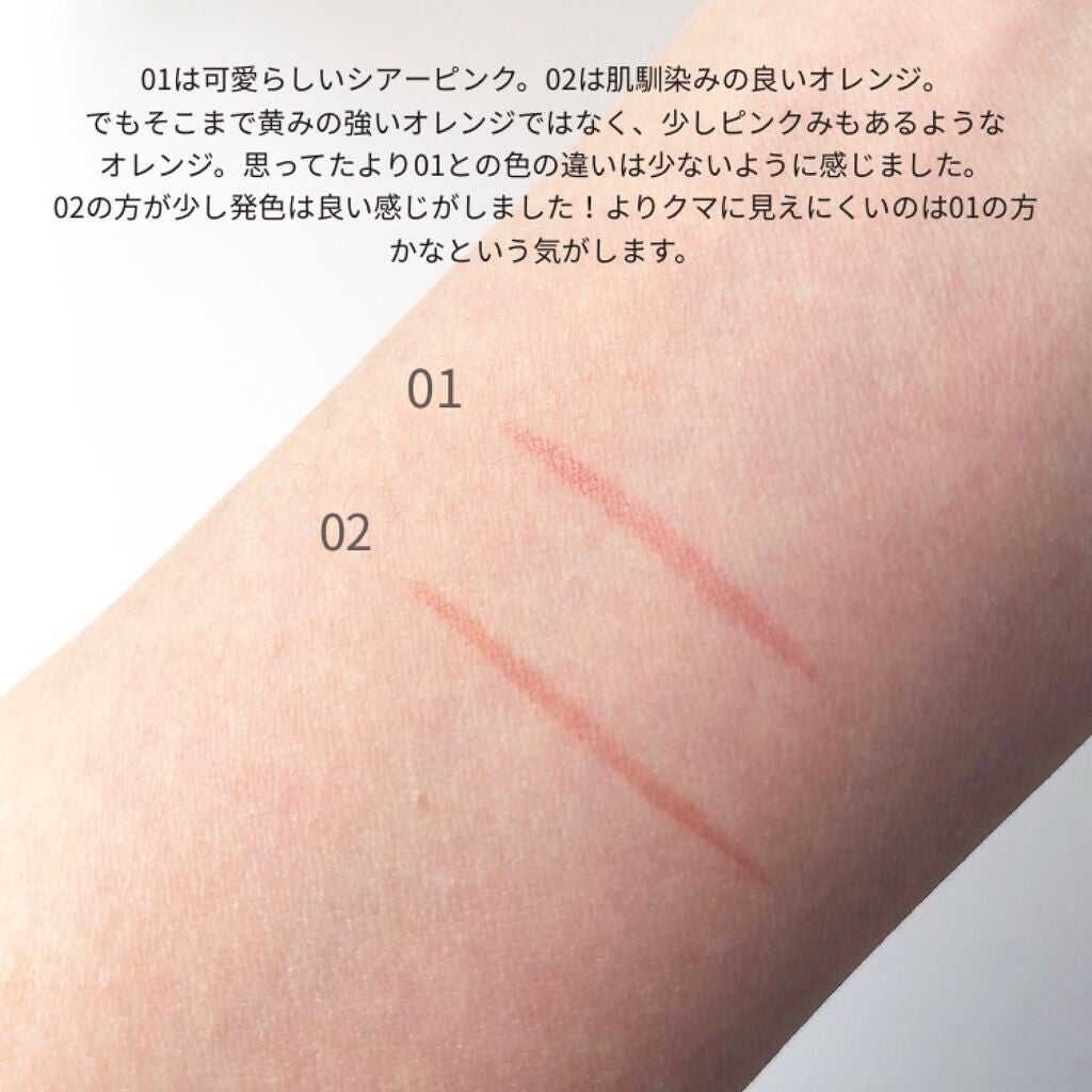 3wayスリムアイルージュライナー/キャンメイク/リキッドアイライナーを使ったクチコミ(3枚目)